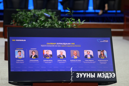 ФОТО: Эдийн засагчид 